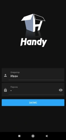  Microinvest Handy. Андроид. Ключ на 1 мес. Ресторан  фото в интернет-магазине Бизнес РОСТ  - торговое оборудование.